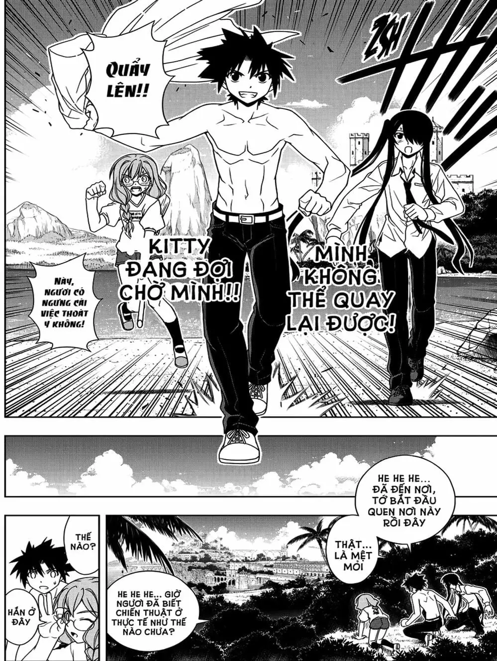 Chapter 78 - Image 3