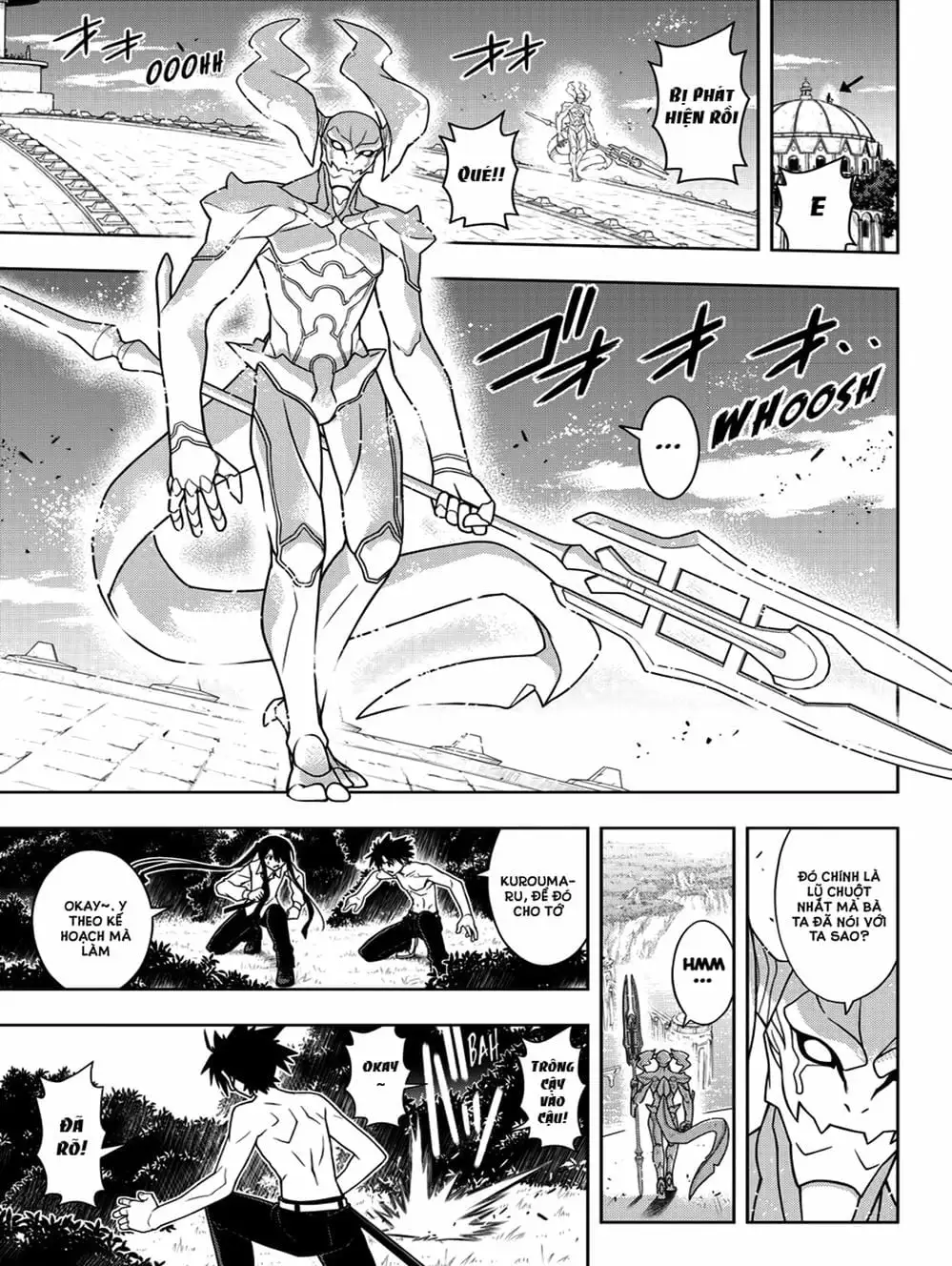 Chapter 78 - Image 4
