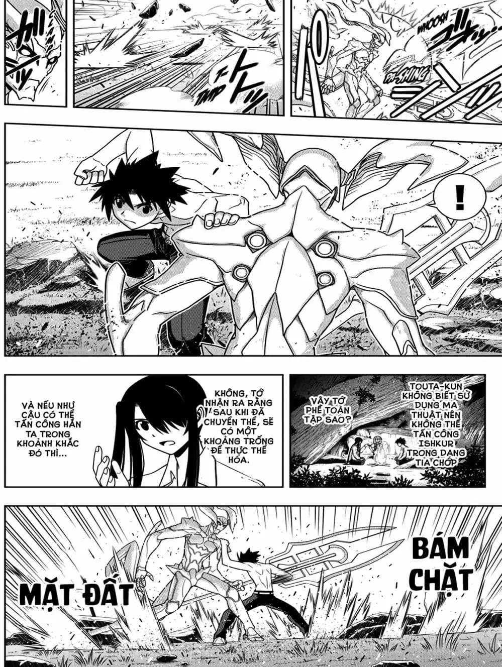 Chapter 78 - Image 7