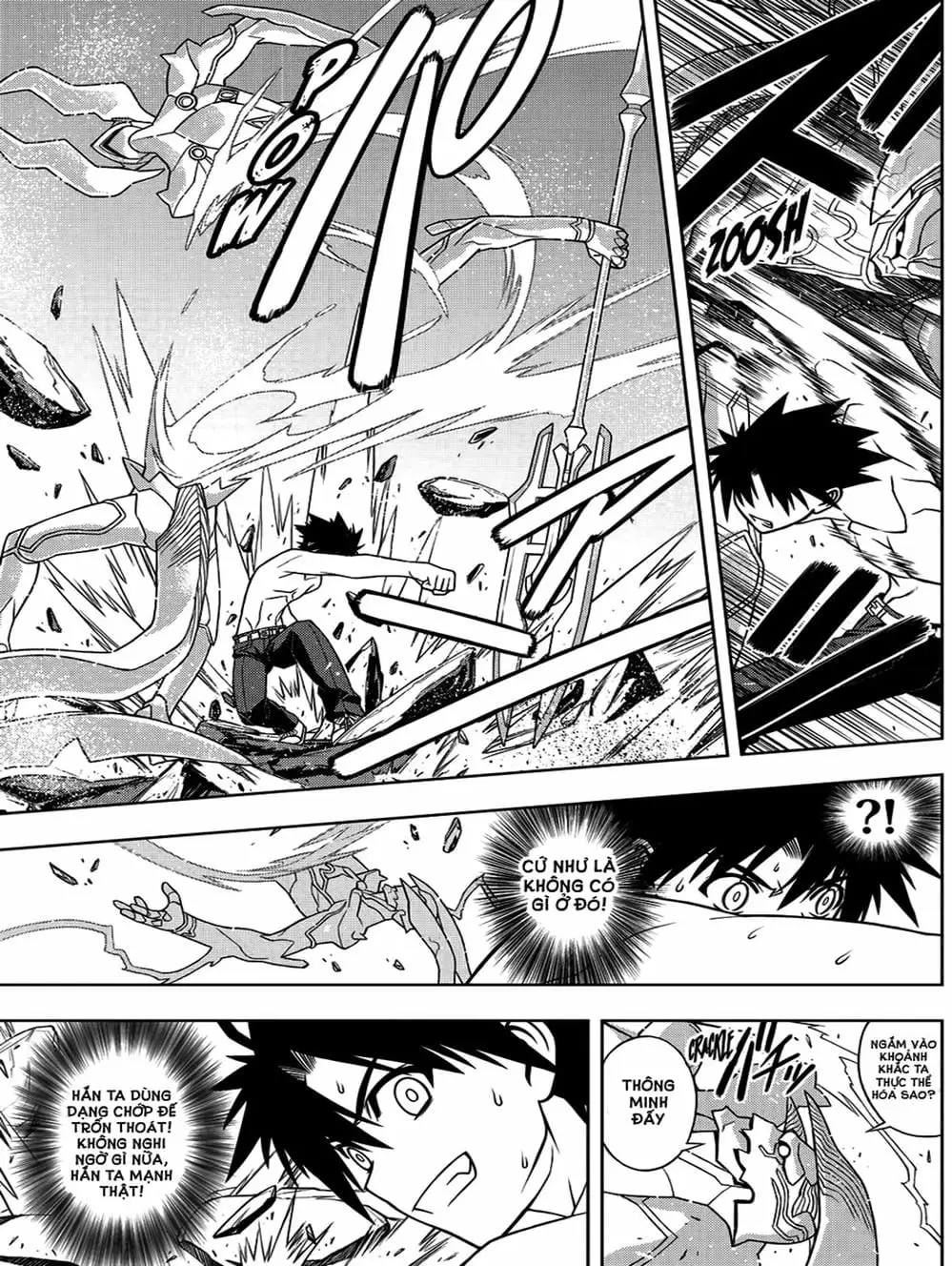 Chapter 78 - Image 8