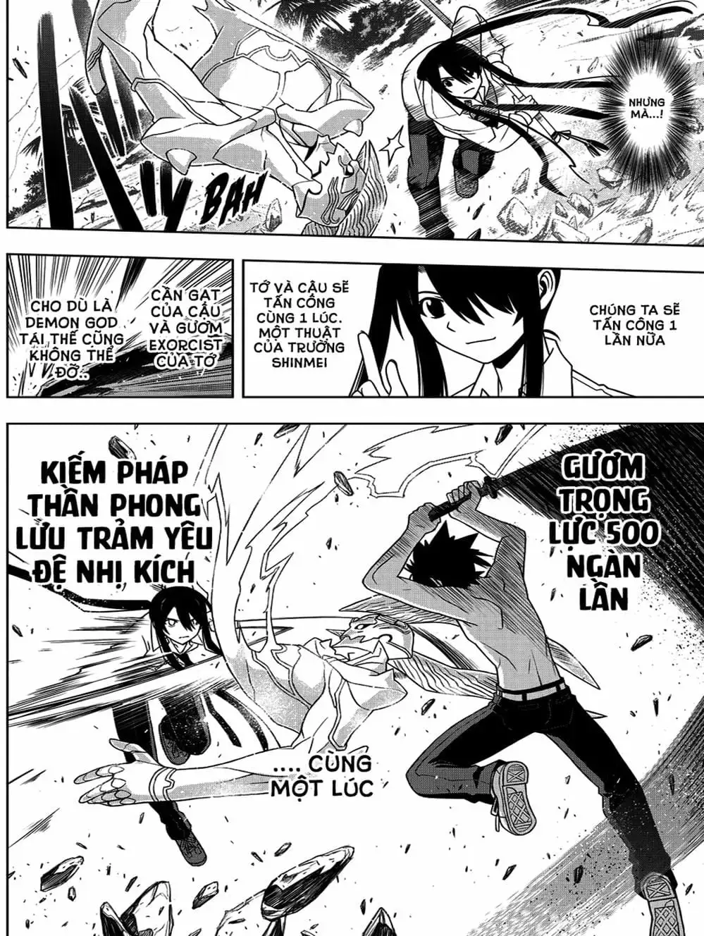 Chapter 78 - Image 9