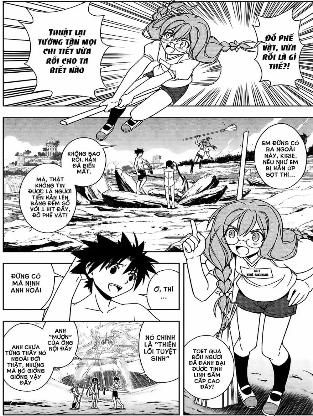 Chapter 79 - Image 13