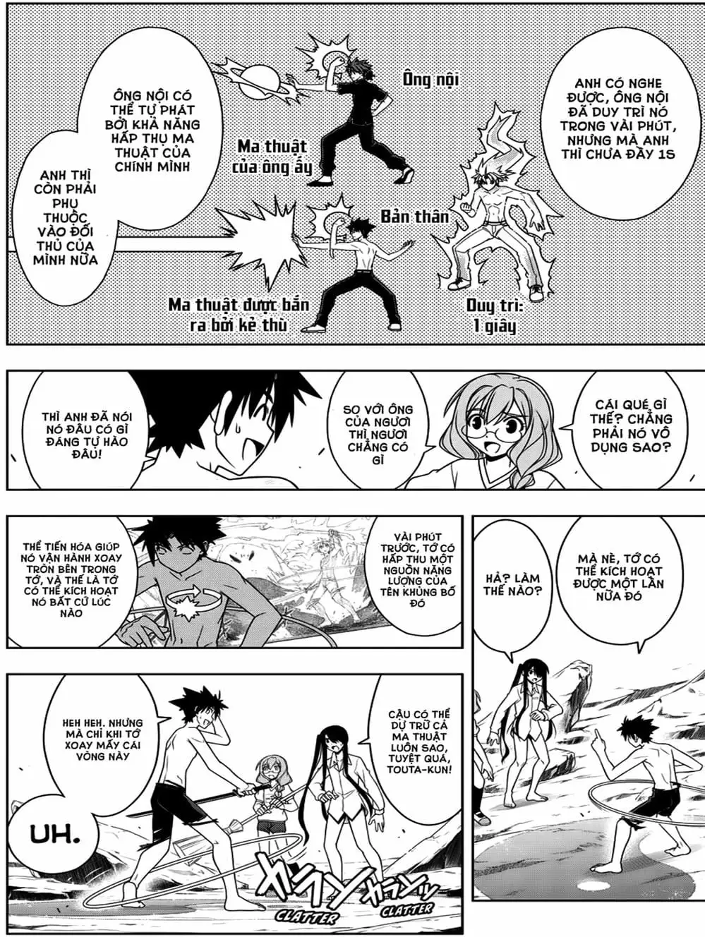 Chapter 79 - Image 15
