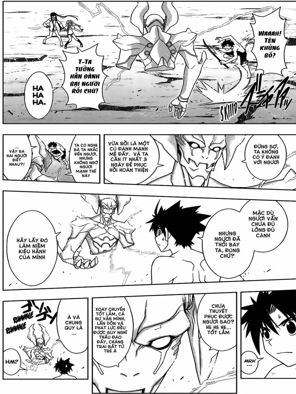 Chapter 79 - Image 17