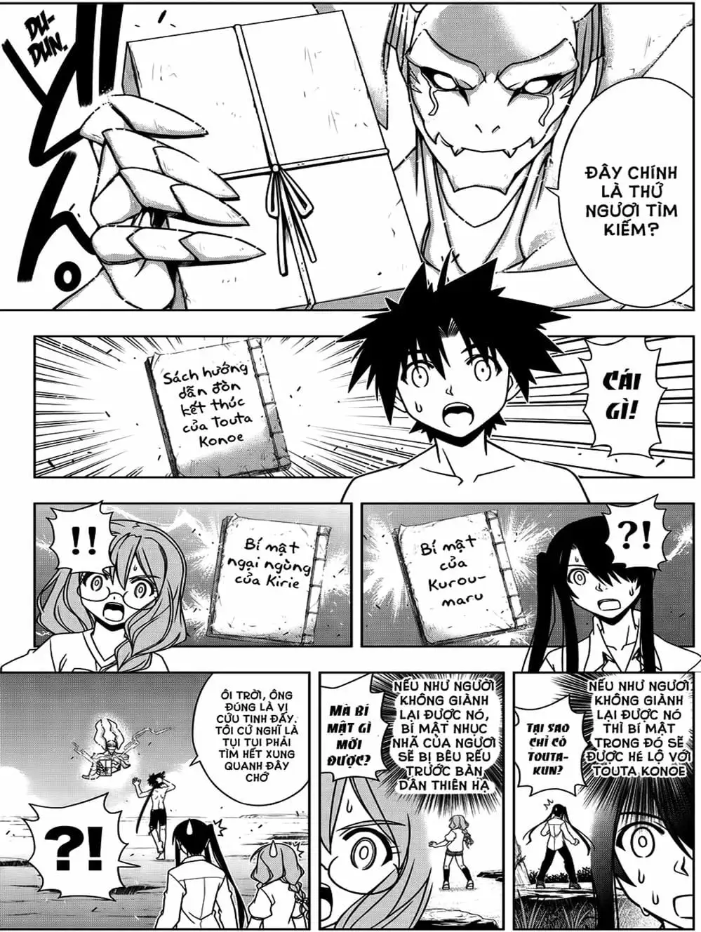 Chapter 79 - Image 18