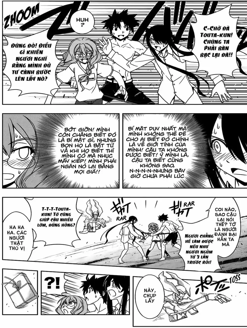 Chapter 79 - Image 19