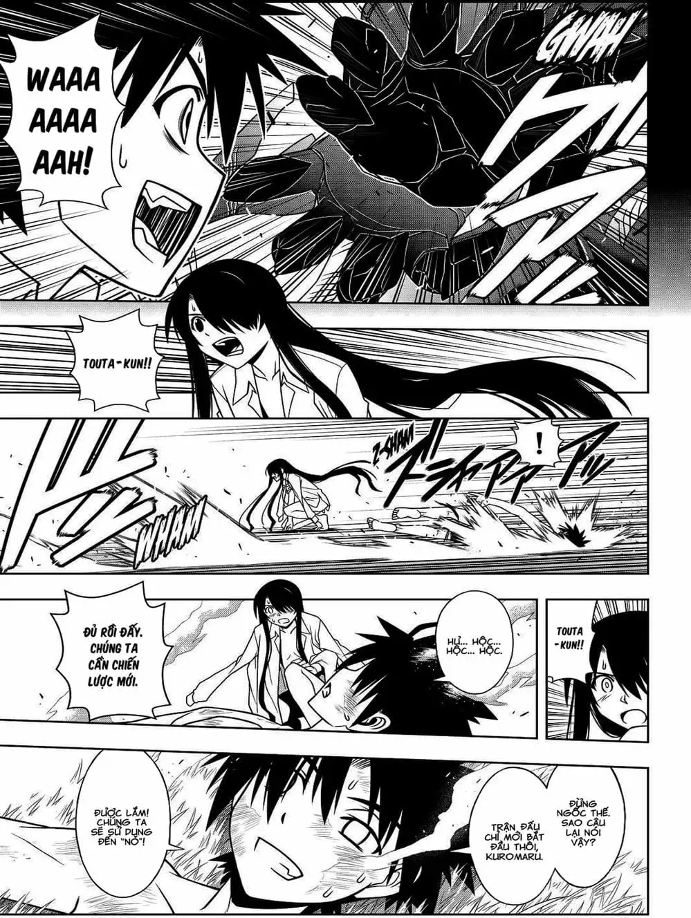 Chapter 79 - Image 3