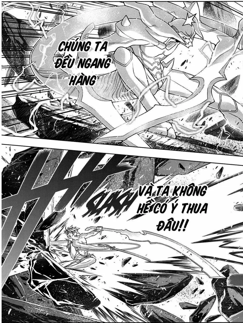 Chapter 79 - Image 8
