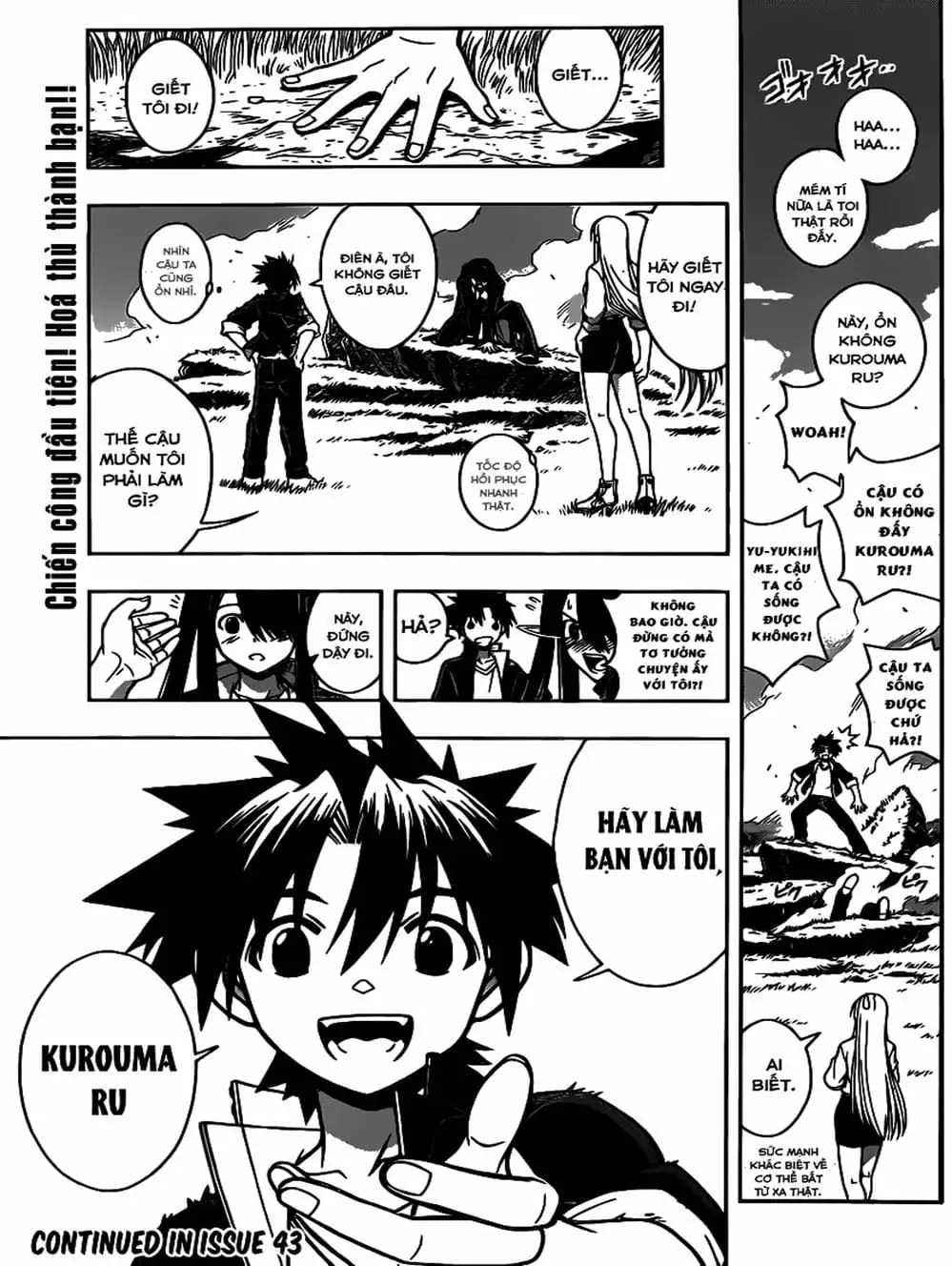 Chapter 8 - Image 20