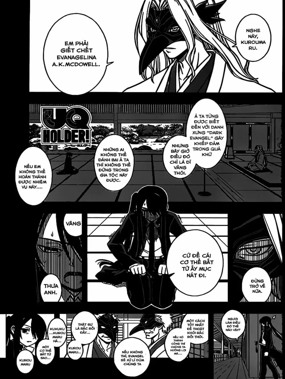 Chapter 8 - Image 4