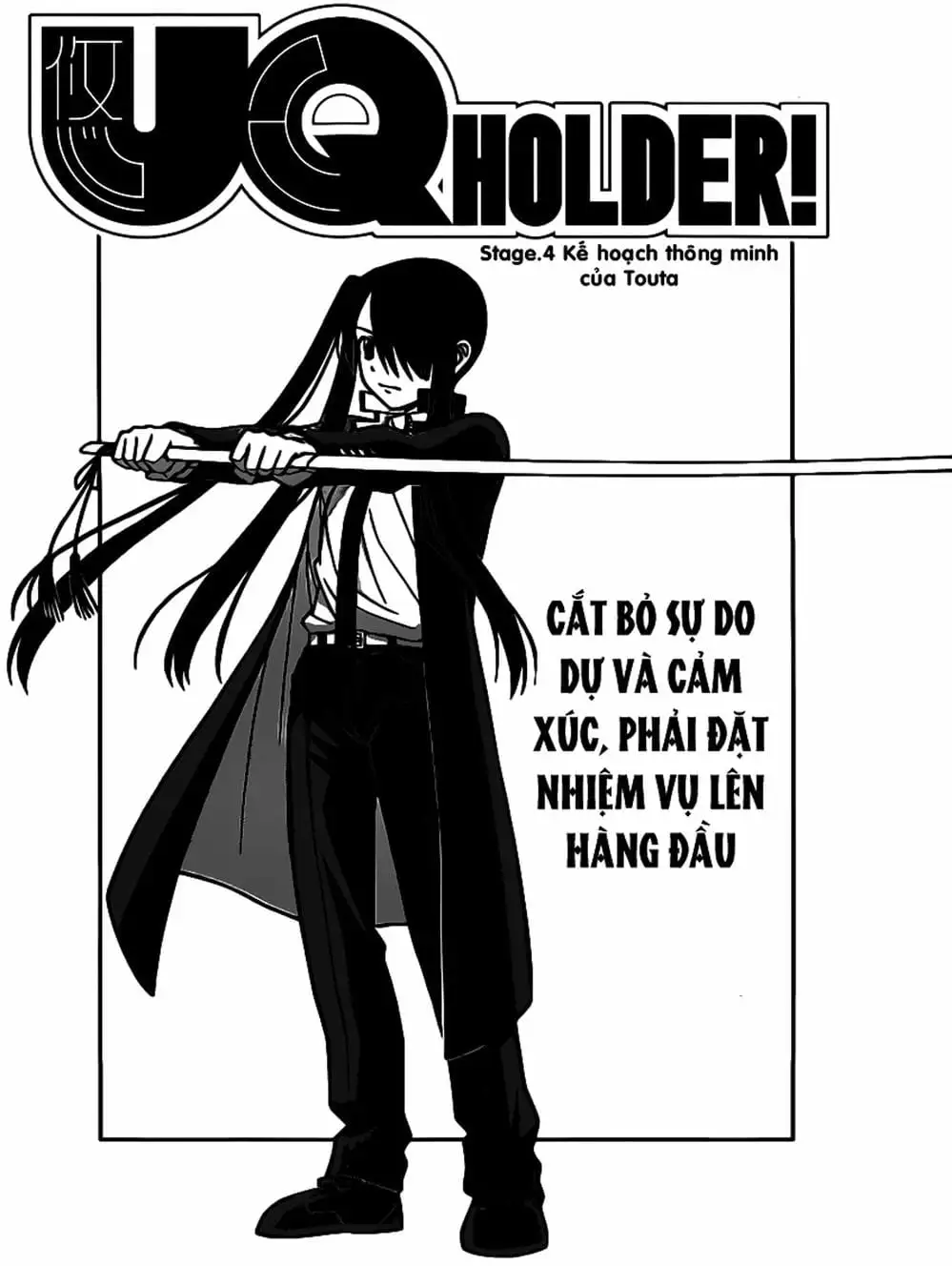 Chapter 8 - Image 5