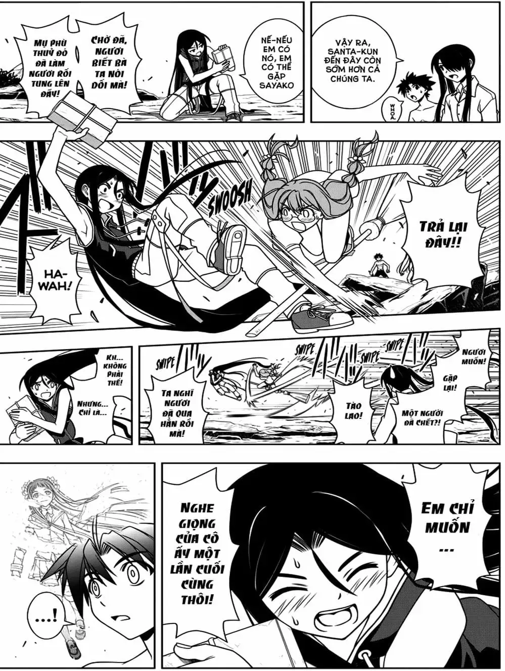 Chapter 80 - Image 2