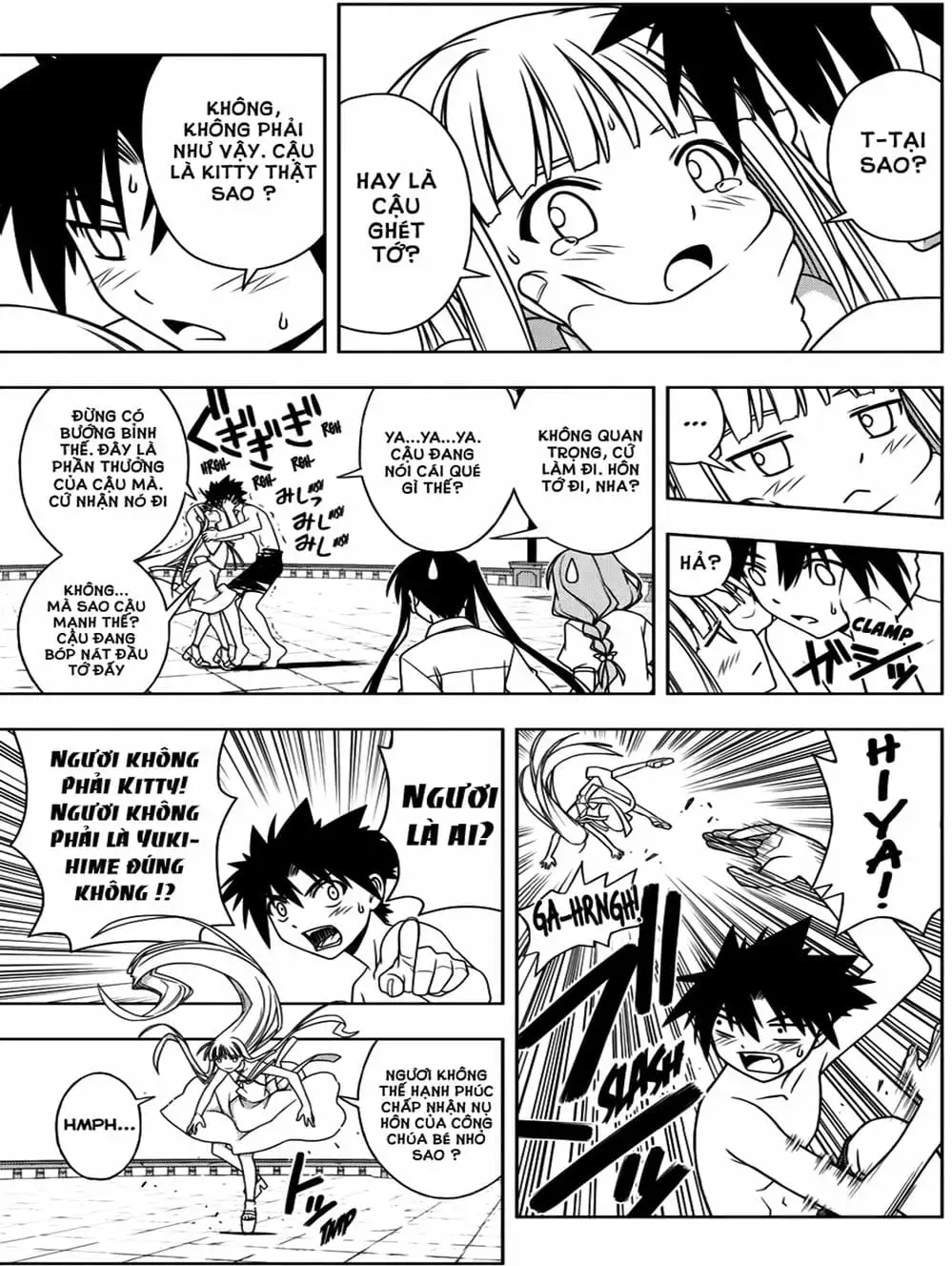 Chapter 80 - Image 12