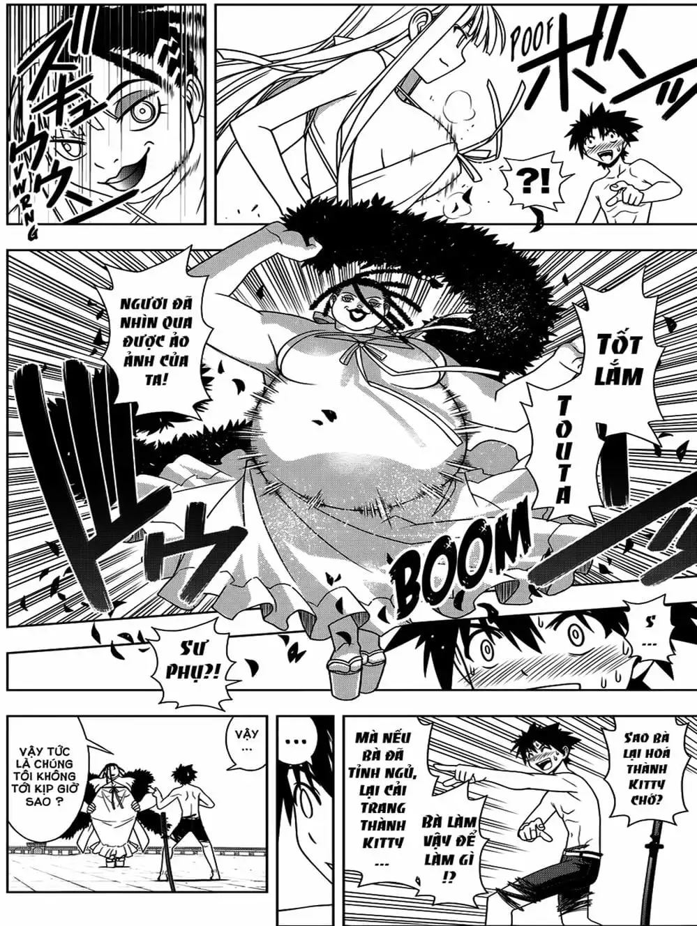 Chapter 80 - Image 13
