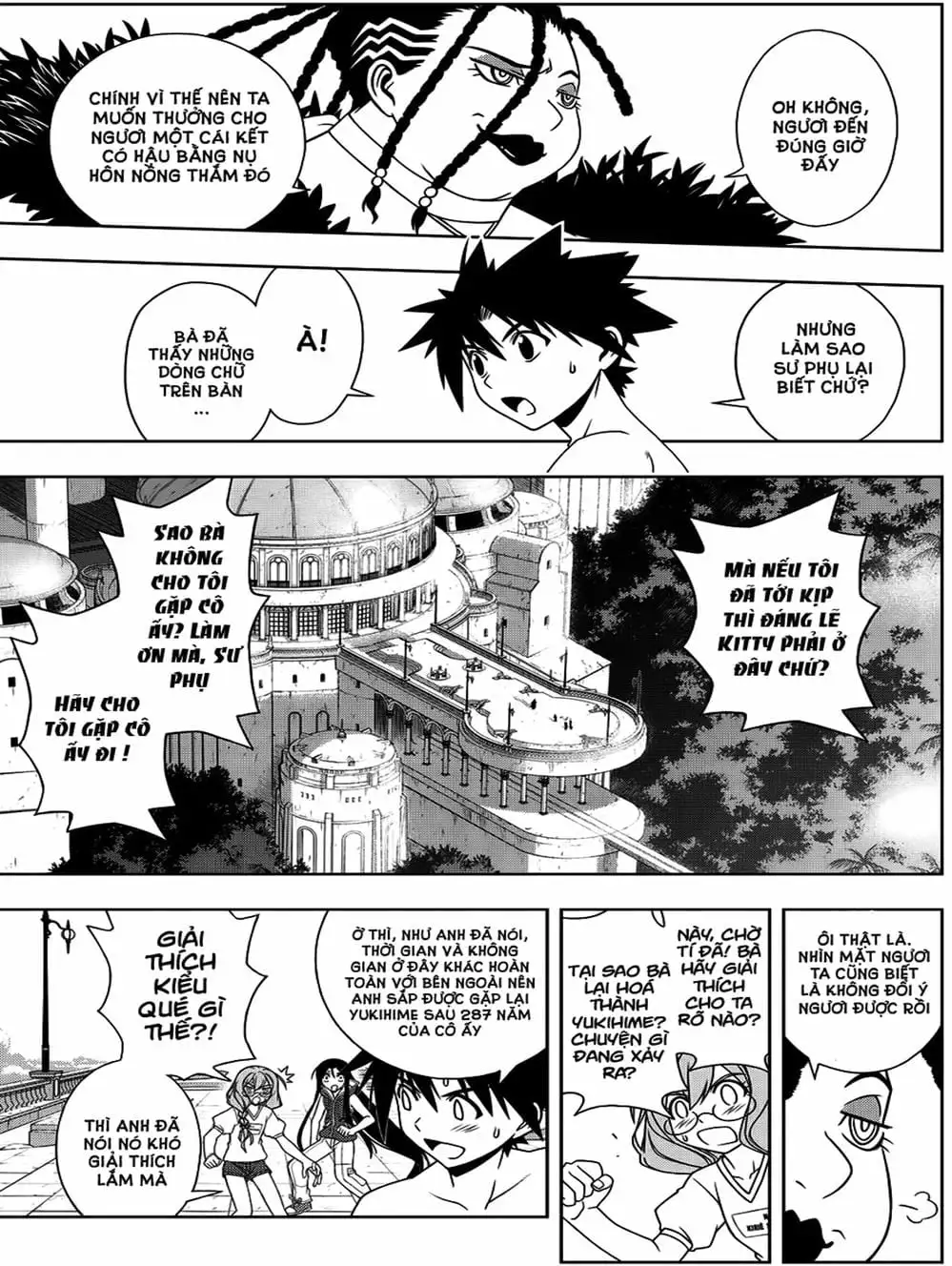 Chapter 80 - Image 14
