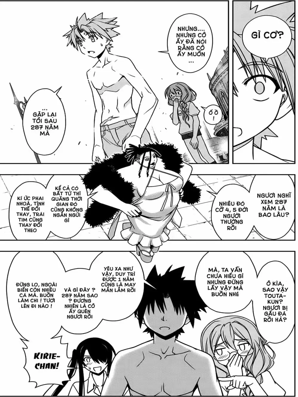 Chapter 80 - Image 16
