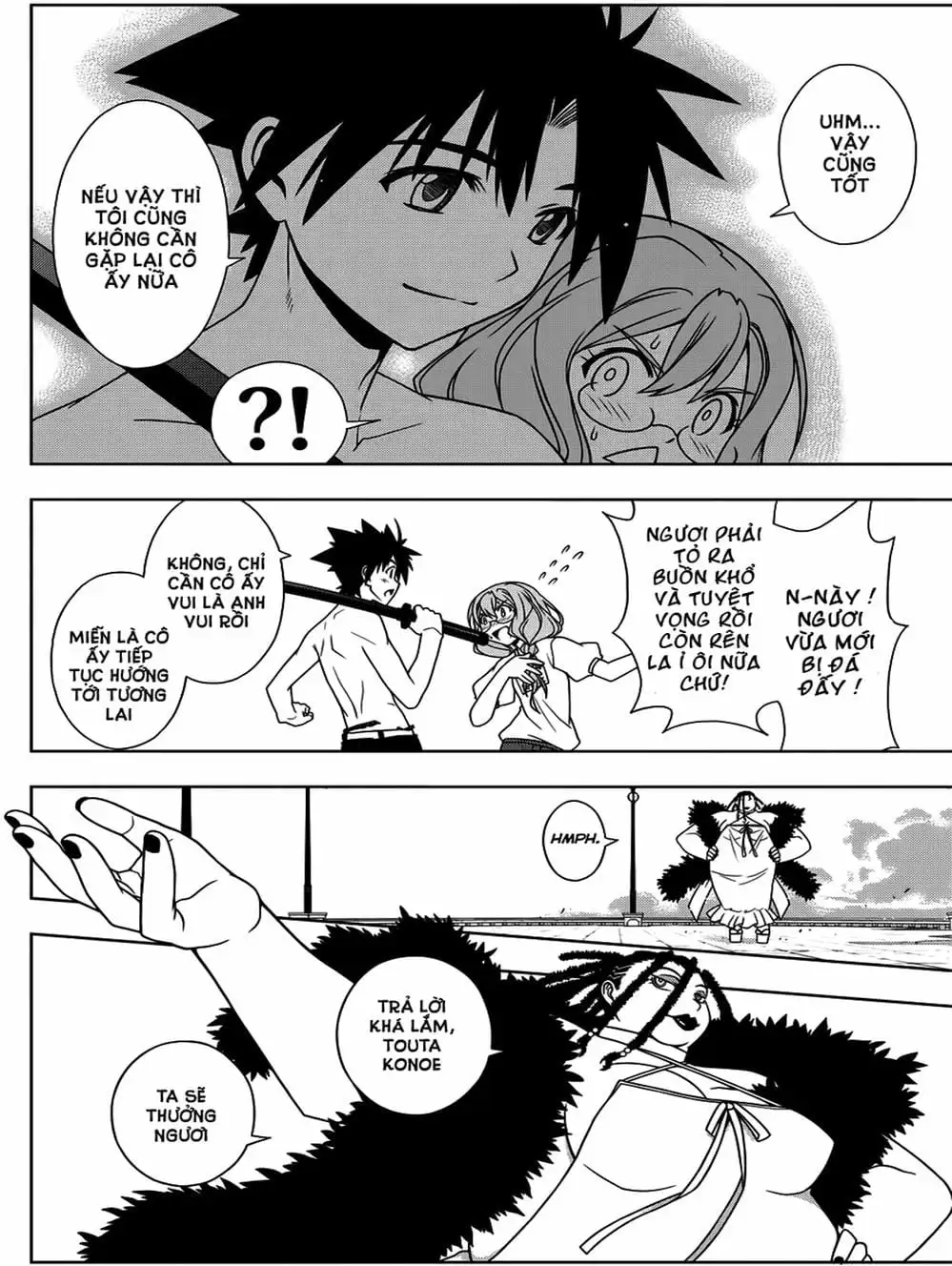 Chapter 80 - Image 17