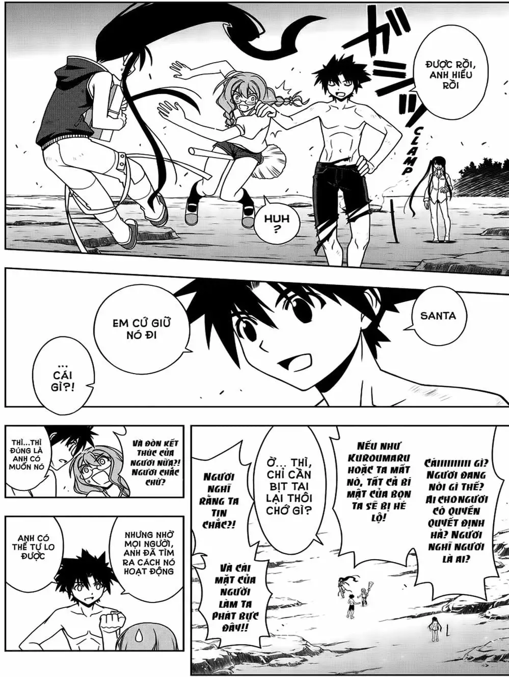 Chapter 80 - Image 3
