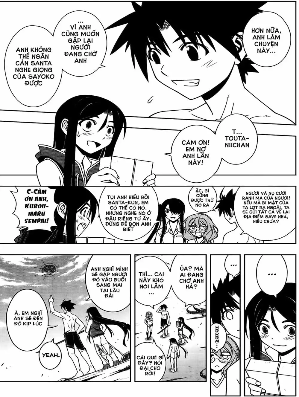 Chapter 80 - Image 4
