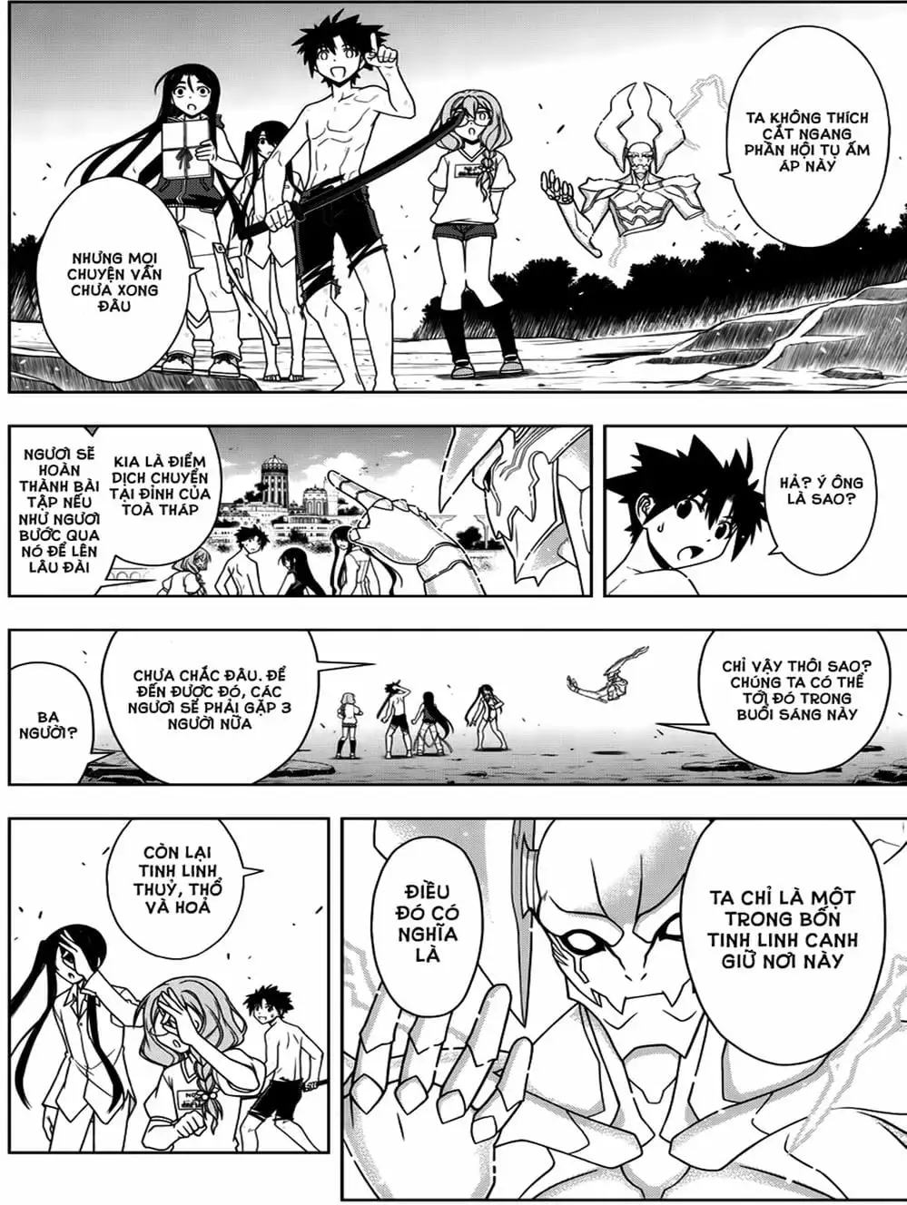 Chapter 80 - Image 5