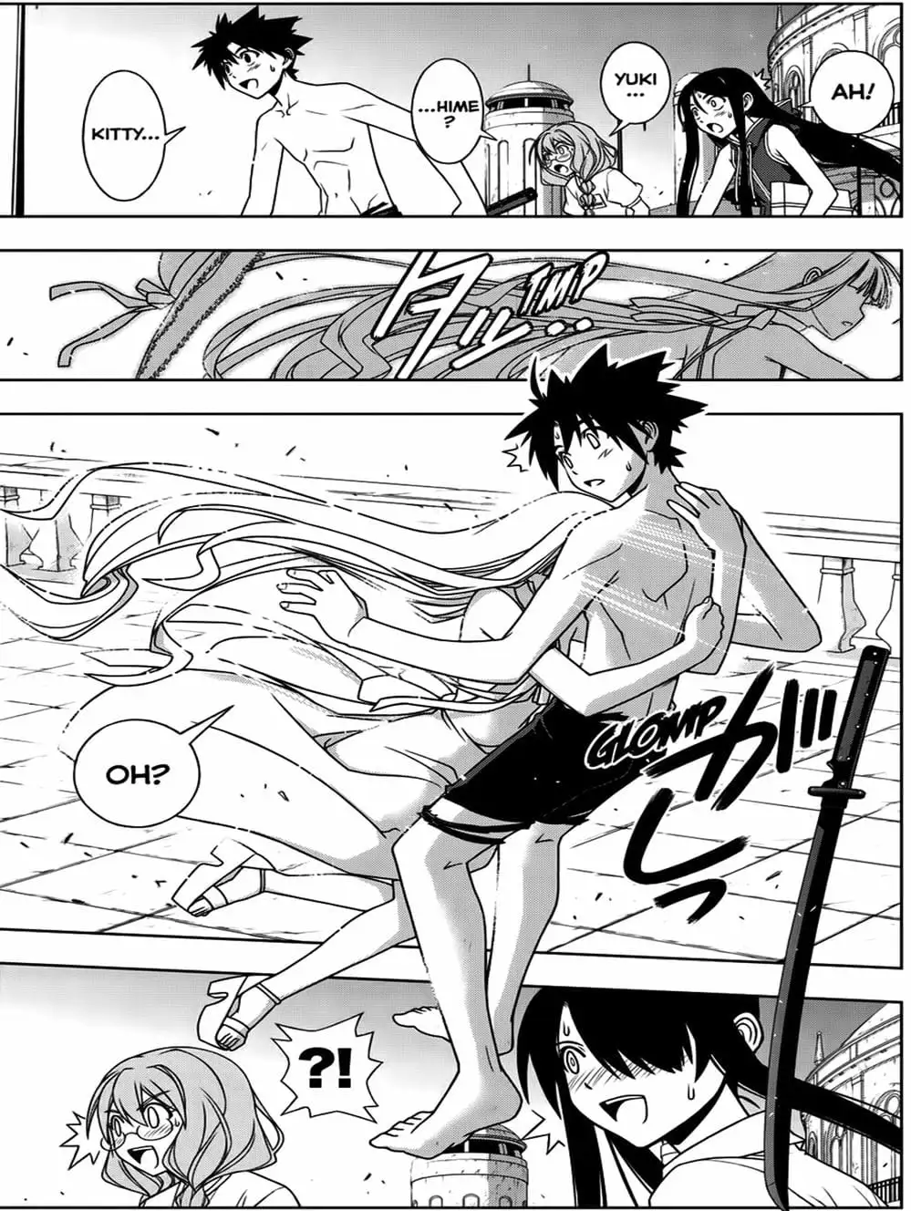 Chapter 80 - Image 10