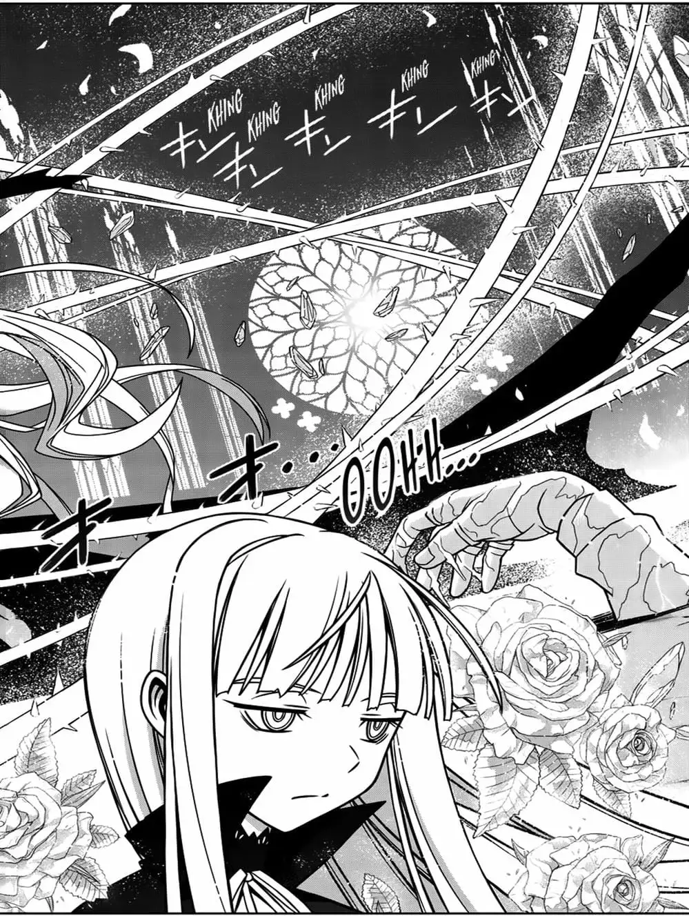 Chapter 81 - Image 2