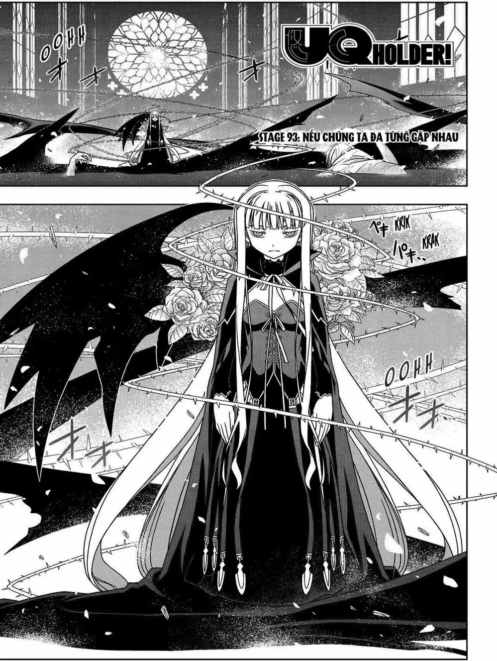 Chapter 81 - Image 17