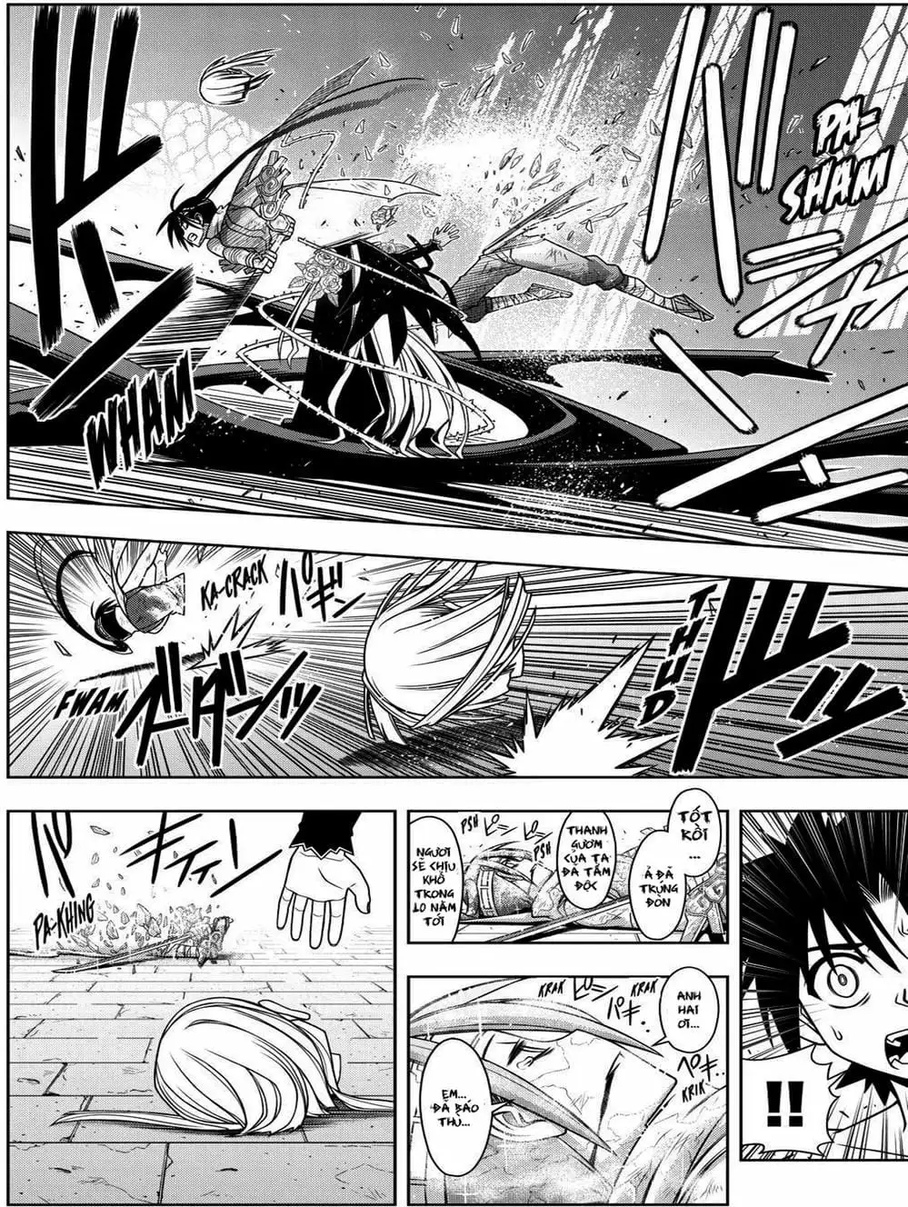 Chapter 81 - Image 20