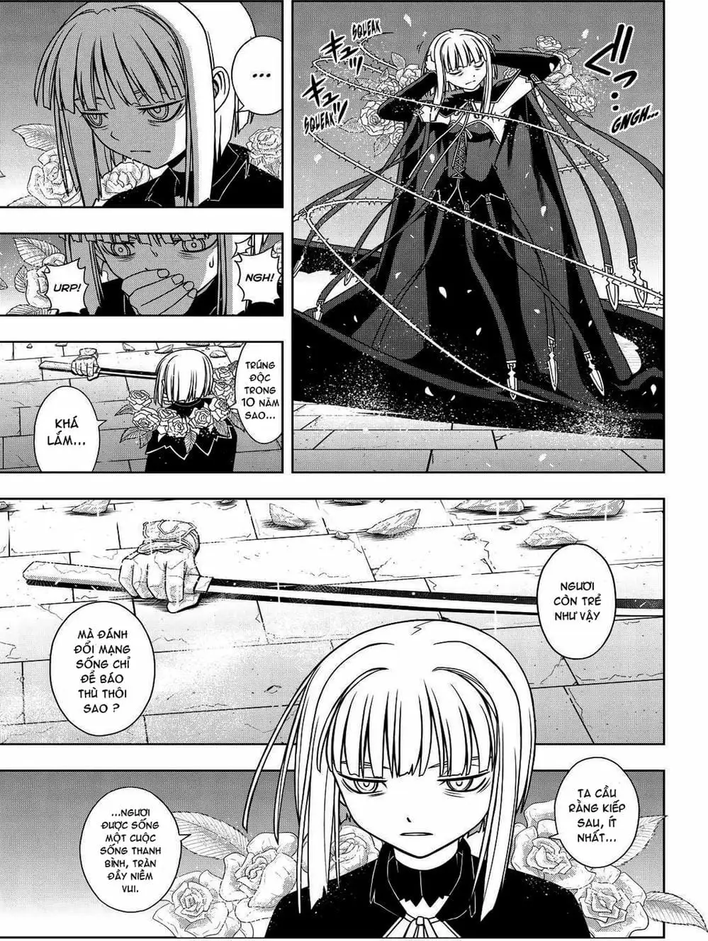 Chapter 82 - Image 1