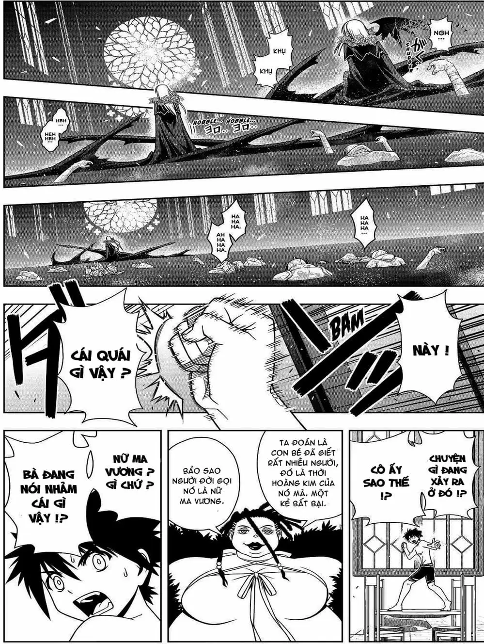 Chapter 82 - Image 2