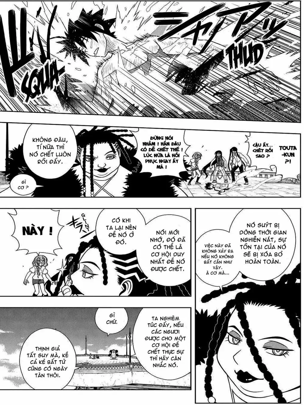 Chapter 82 - Image 17