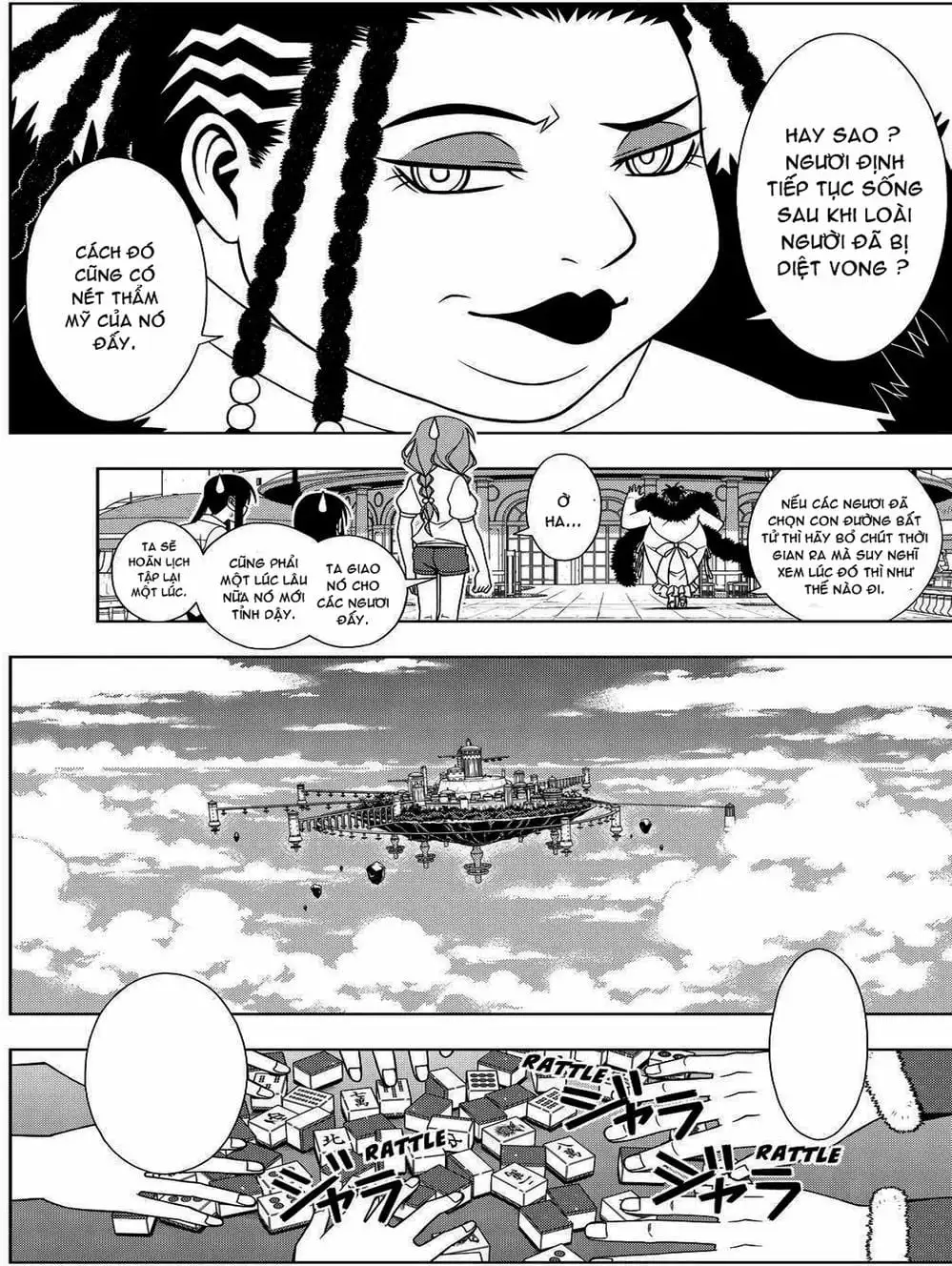 Chapter 82 - Image 18