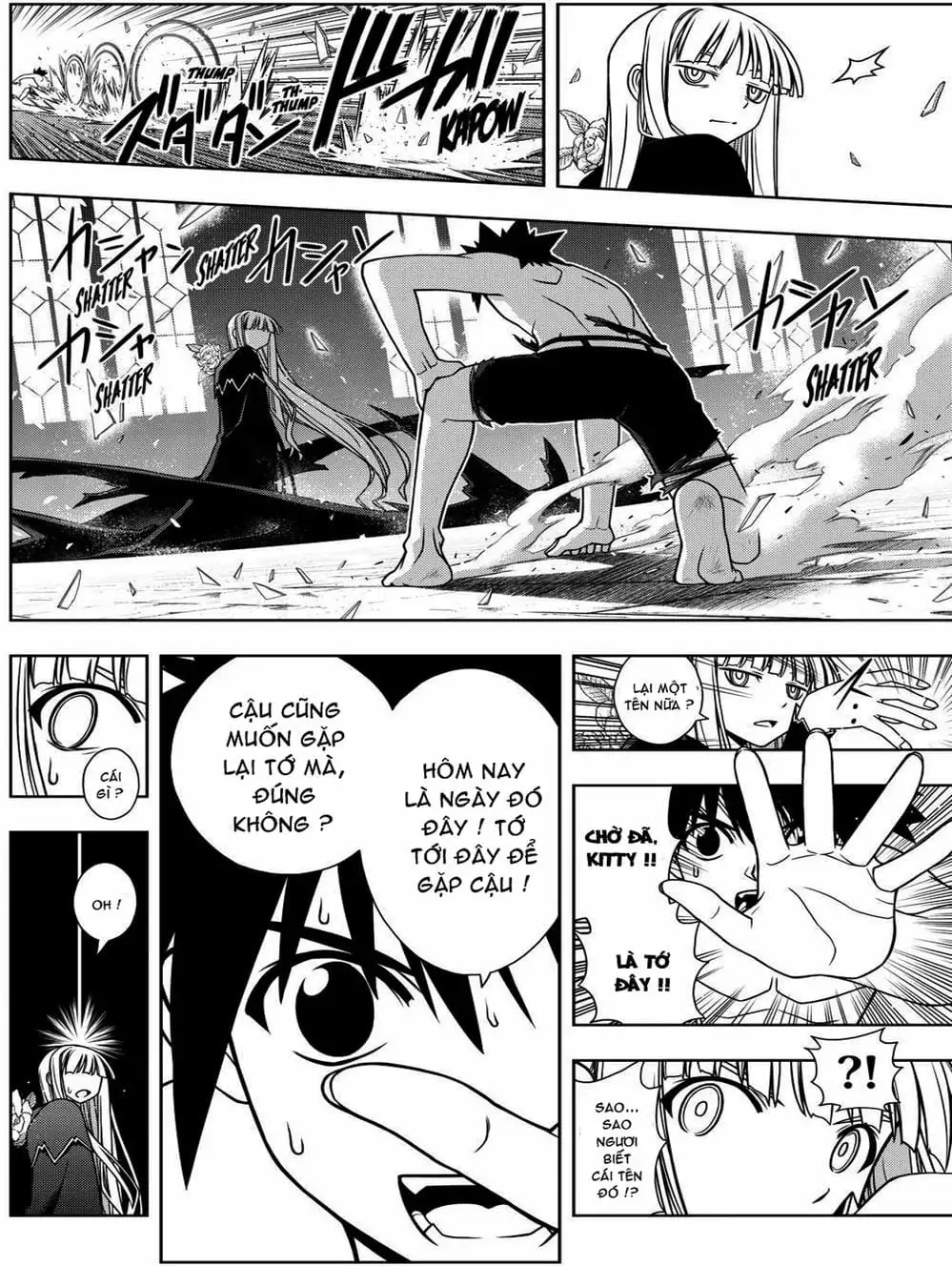 Chapter 82 - Image 6