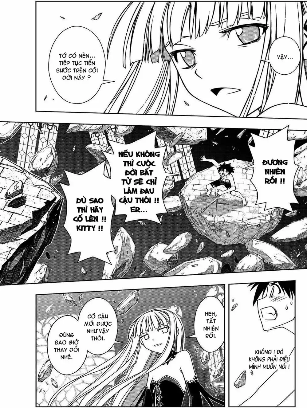 Chapter 82 - Image 10