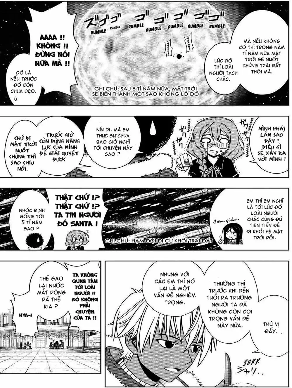 Chapter 83 - Image 1