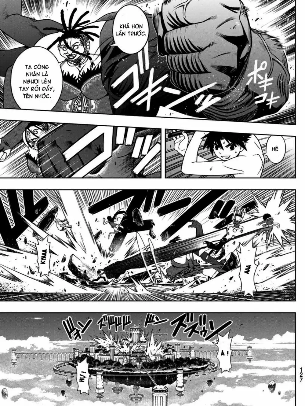 Chapter 83 - Image 17