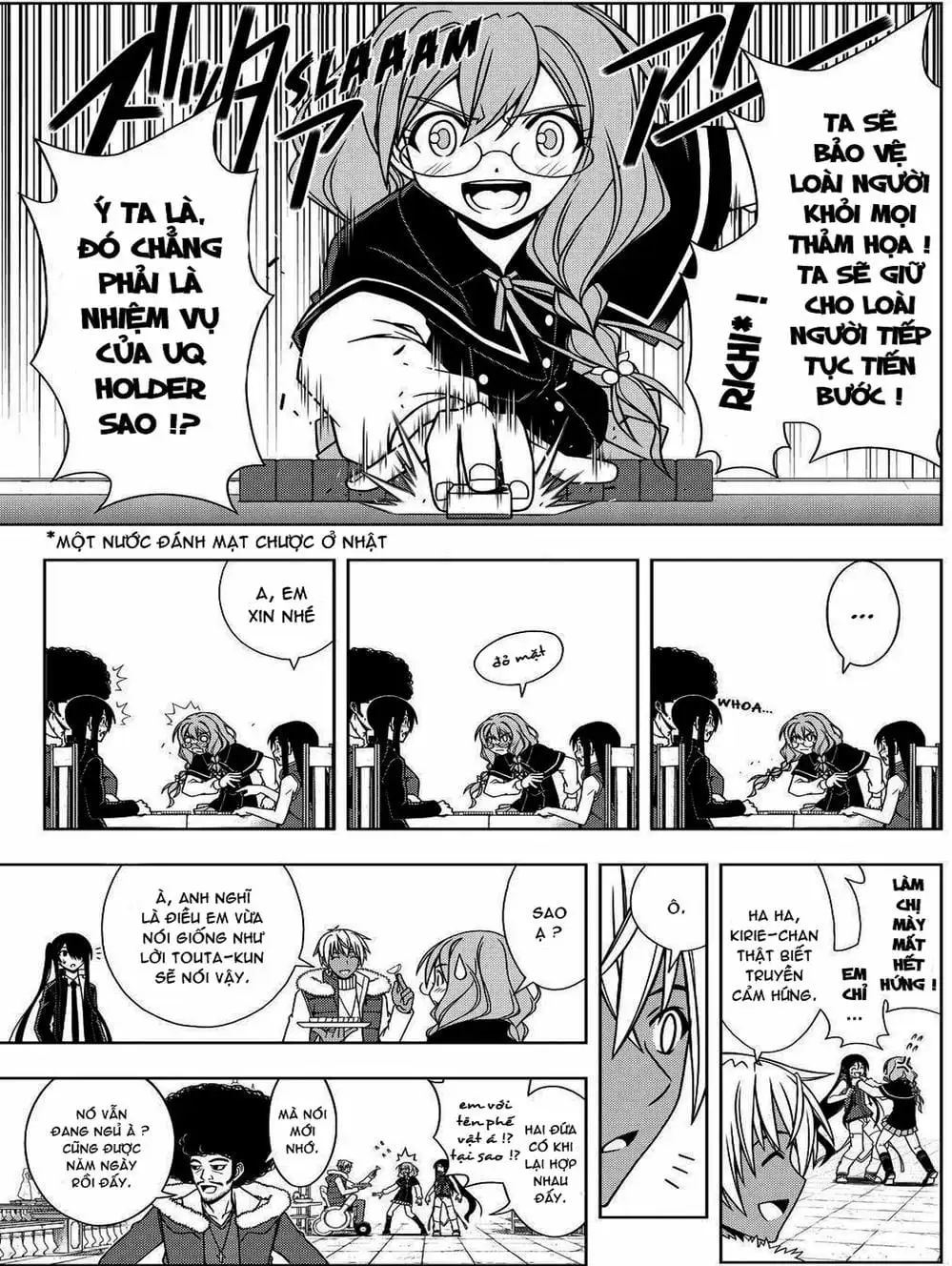 Chapter 83 - Image 3