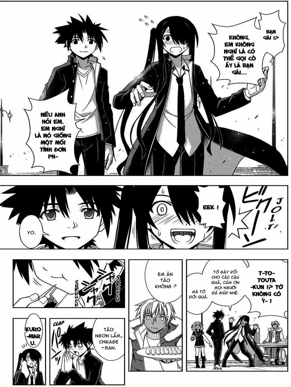 Chapter 83 - Image 5