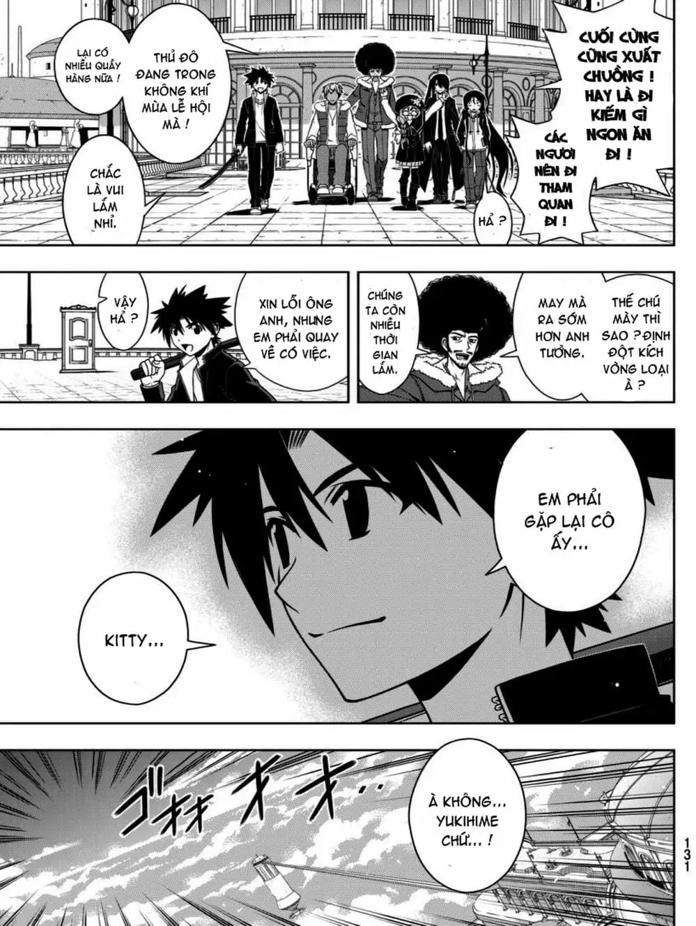 Chapter 84 - Image 1