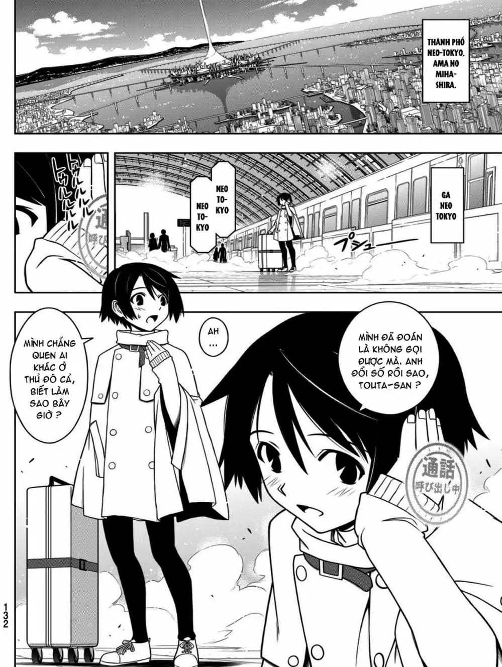 Chapter 84 - Image 2