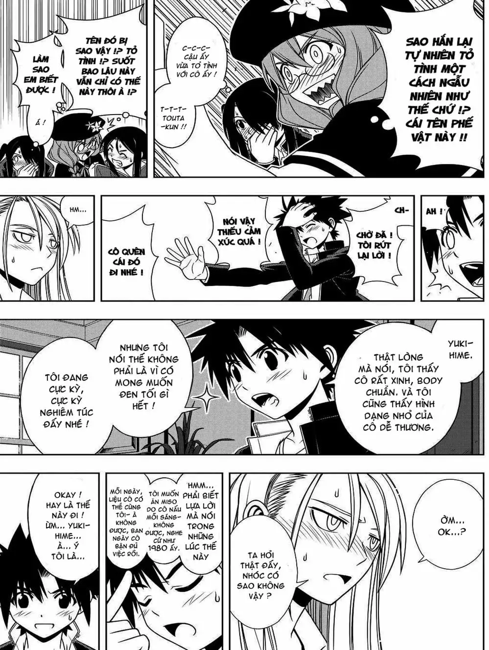 Chapter 84 - Image 11