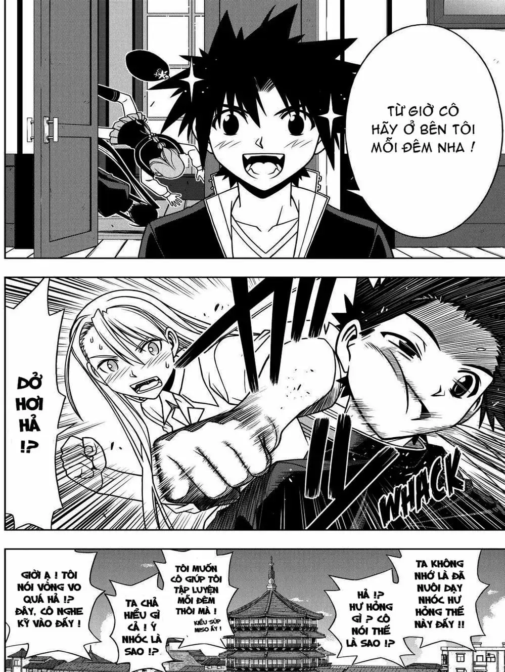Chapter 84 - Image 12