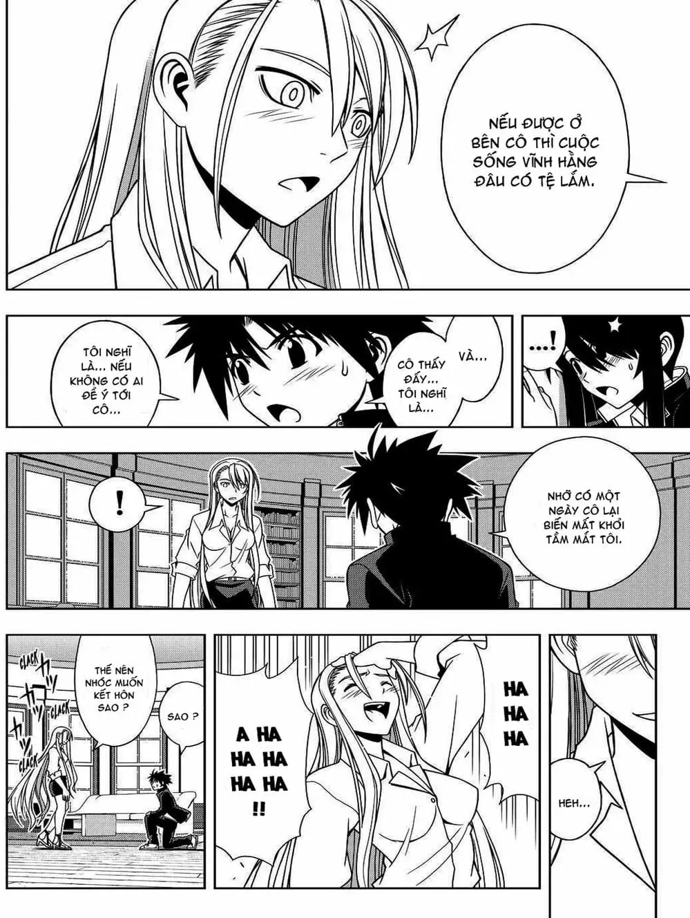 Chapter 84 - Image 14