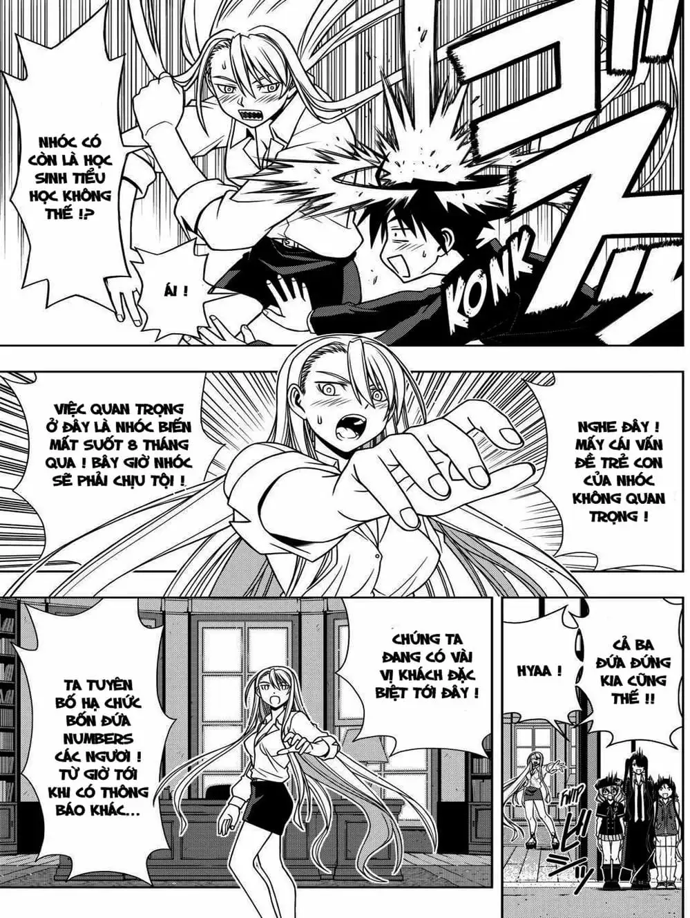 Chapter 84 - Image 15