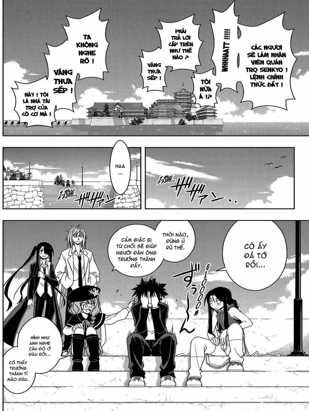 Chapter 84 - Image 16