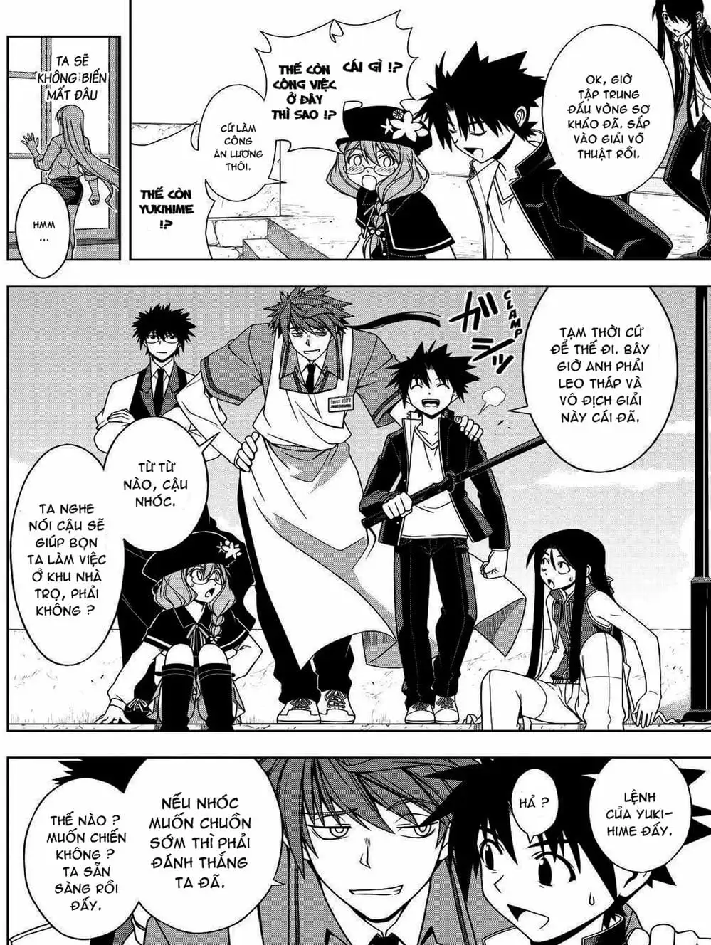 Chapter 84 - Image 18