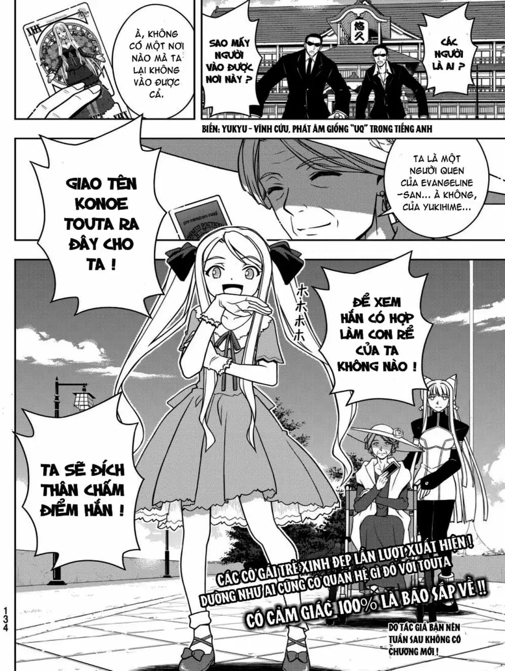 Chapter 84 - Image 4