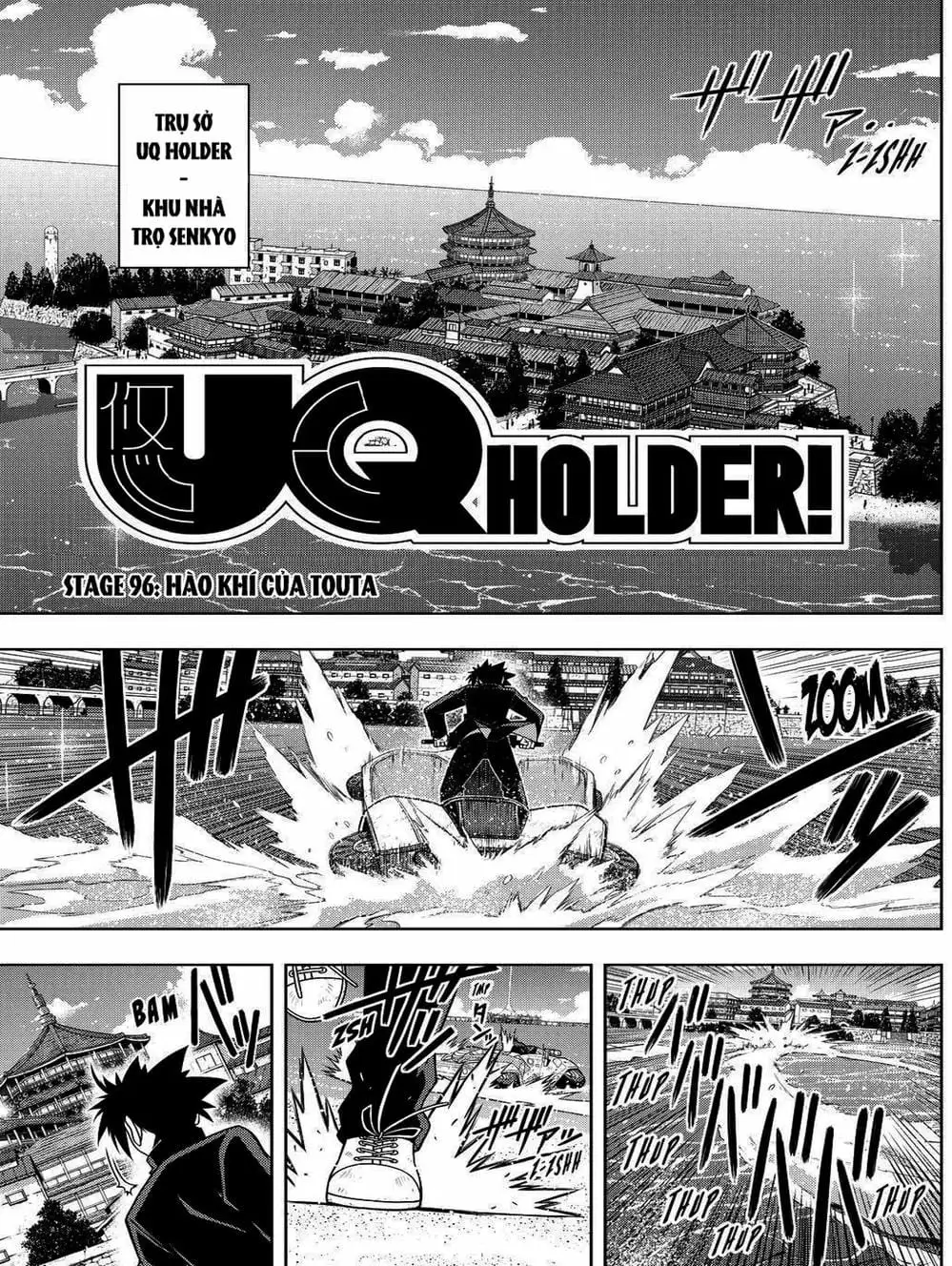 Chapter 84 - Image 5