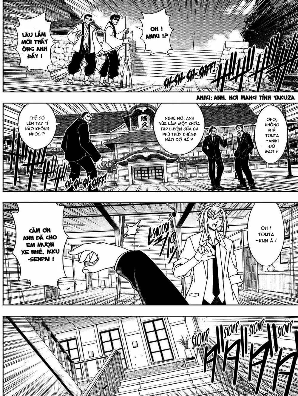 Chapter 84 - Image 6
