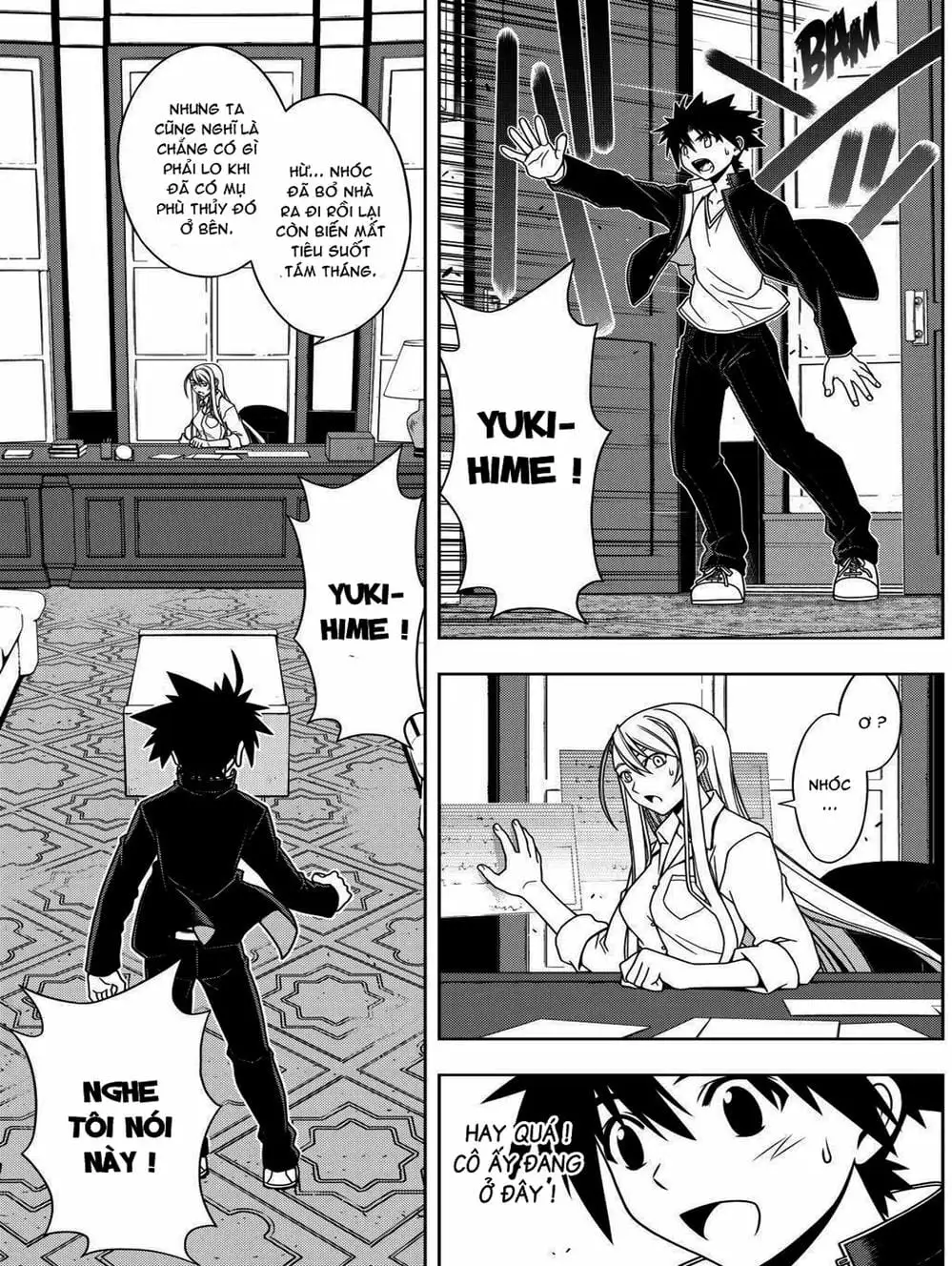 Chapter 84 - Image 7